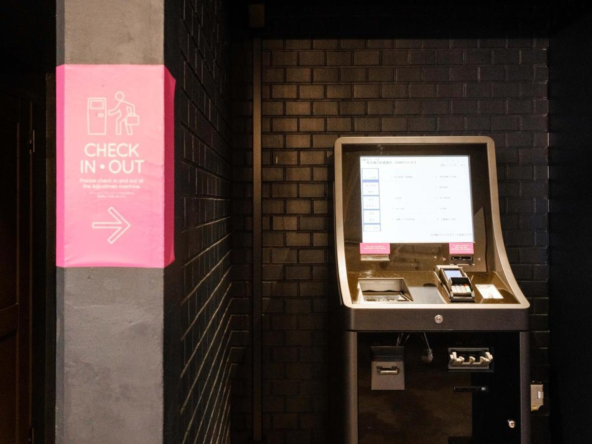小樽绿色法米酒店