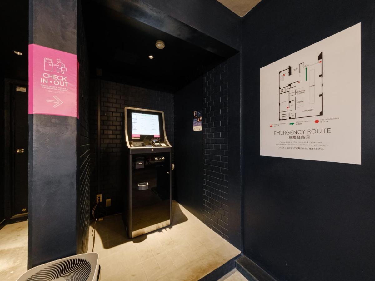 小樽绿色法米酒店 2* 小樽